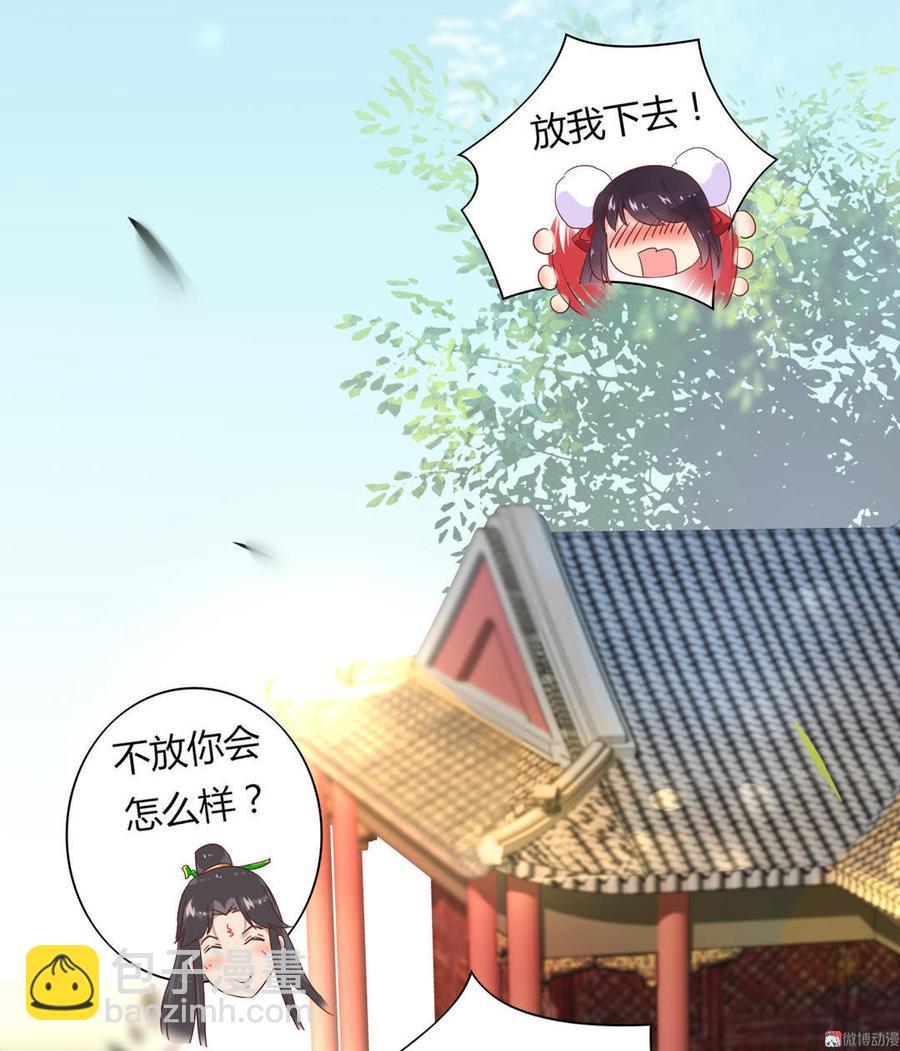 第77话 兔子急了也是会咬蛇的-第77话