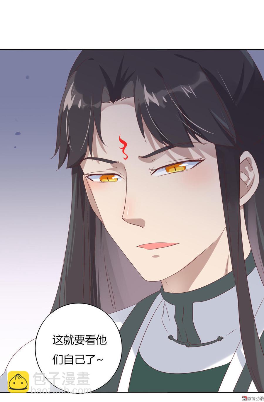 第77话 兔子急了也是会咬蛇的-第77话