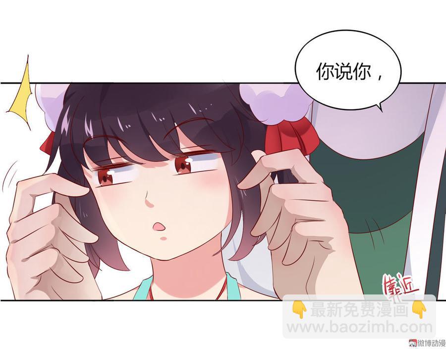 第77话 兔子急了也是会咬蛇的-第77话