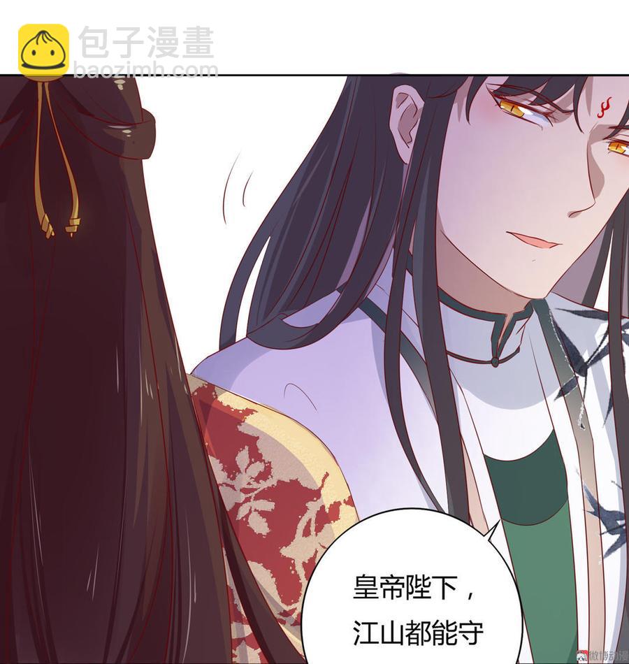 第79话 这样的我不配-第79话