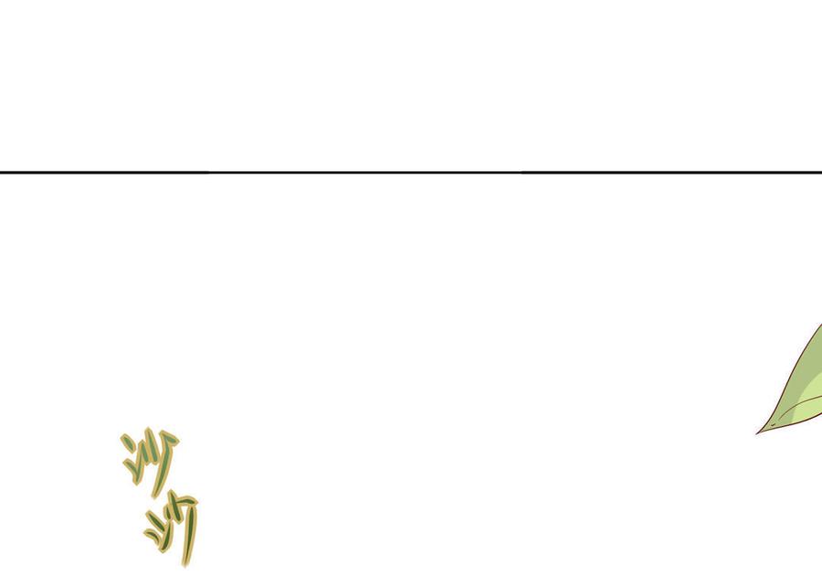 第79话 这样的我不配-第79话