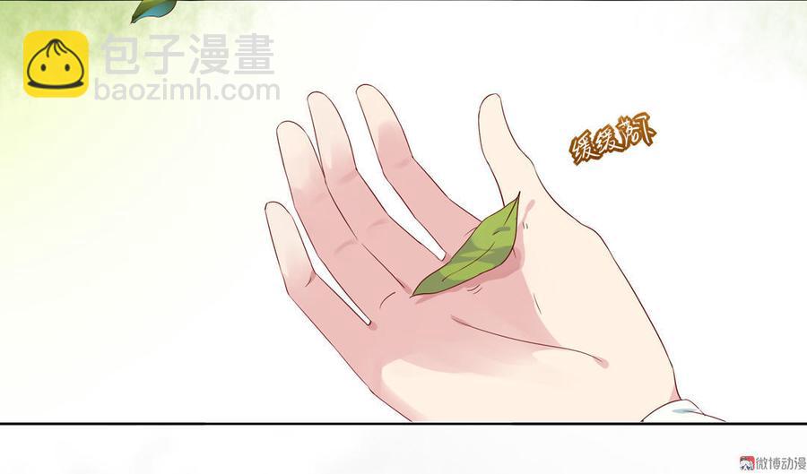 第79话 这样的我不配-第79话