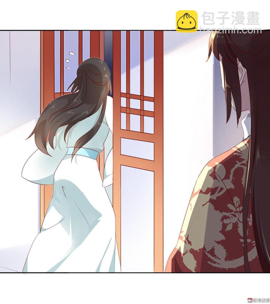 第79话 这样的我不配-第79话