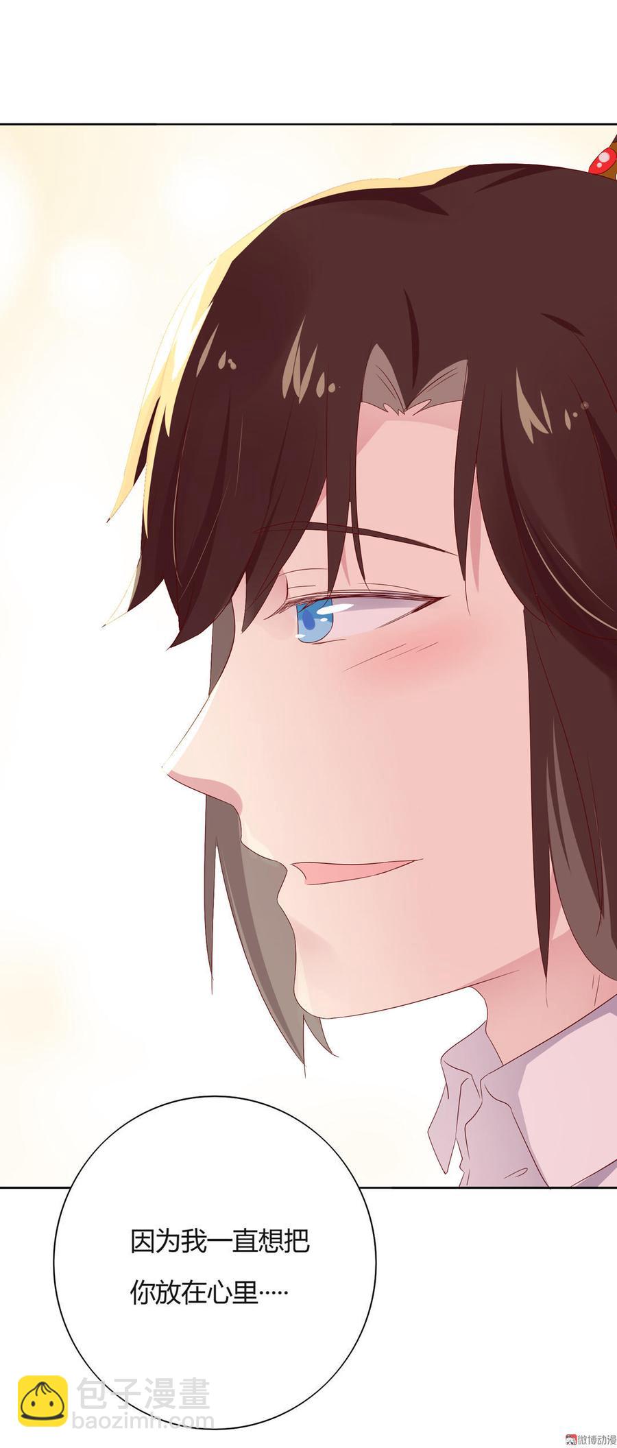 第79话 这样的我不配-第79话