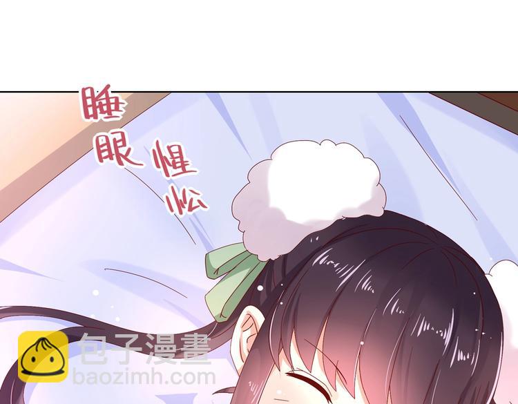 第9话 什么的味道，兔兔的香味~(1/2)-第9话