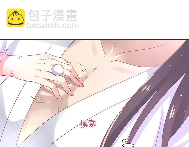 第9话 什么的味道，兔兔的香味~(1/2)-第9话