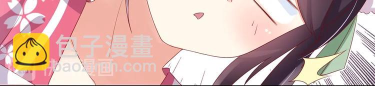 第9话 什么的味道，兔兔的香味~(1/2)-第9话