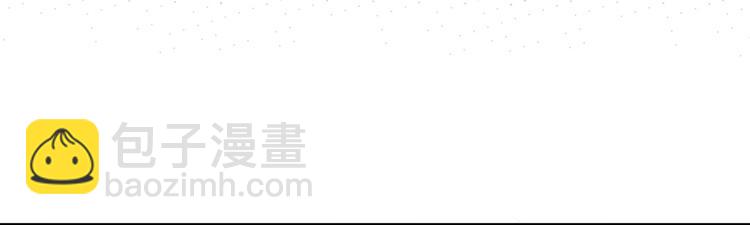 第9话 什么的味道，兔兔的香味~(1/2)-第9话