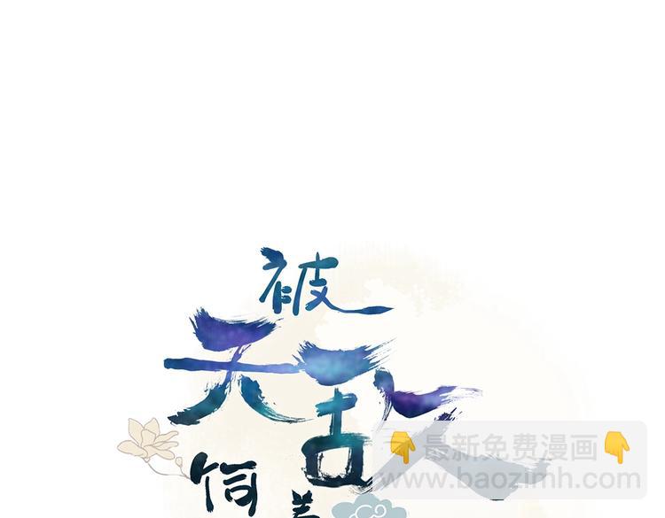 第9话 什么的味道，兔兔的香味~(1/2)-第9话