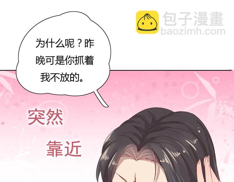 第9话 什么的味道，兔兔的香味~(1/2)-第9话