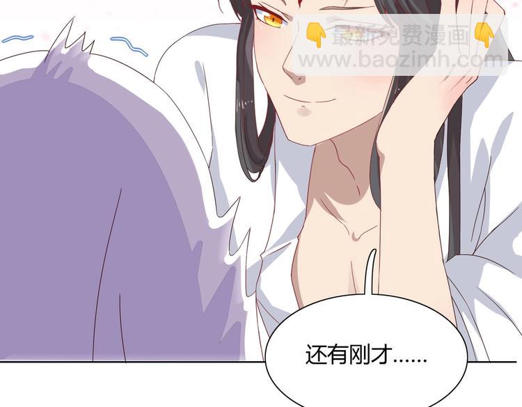 第9话 什么的味道，兔兔的香味~(1/2)-第9话