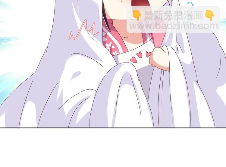 第9话 什么的味道，兔兔的香味~(1/2)-第9话