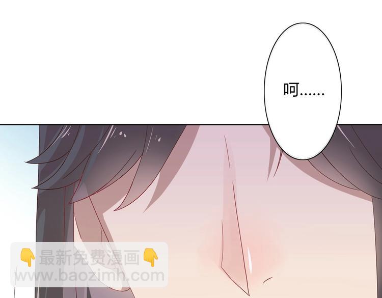 第9话 什么的味道，兔兔的香味~(1/2)-第9话