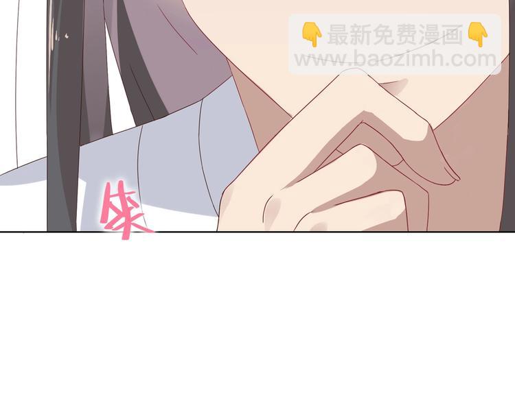 第9话 什么的味道，兔兔的香味~(1/2)-第9话