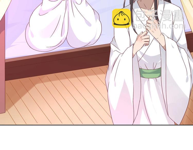 第9话 什么的味道，兔兔的香味~(1/2)-第9话