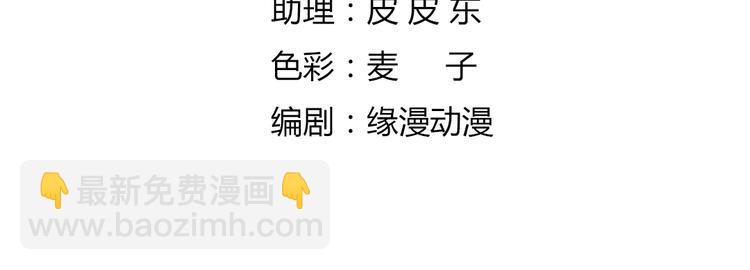 第9话 什么的味道，兔兔的香味~(1/2)-第9话