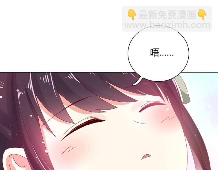 第9话 什么的味道，兔兔的香味~(1/2)-第9话