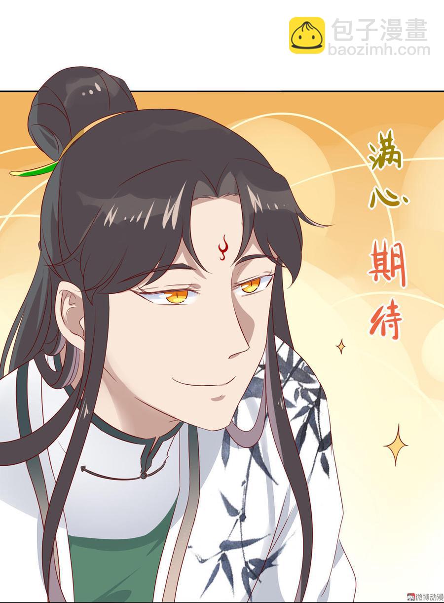 第81话 我终于找到你了-第81话