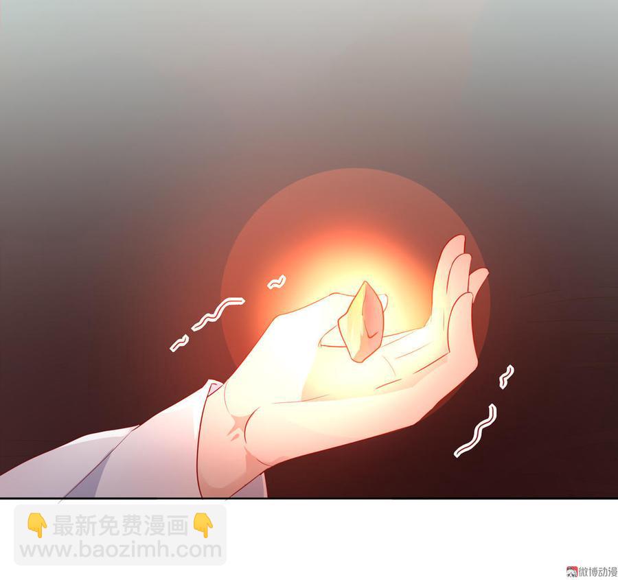 第81话 我终于找到你了-第81话