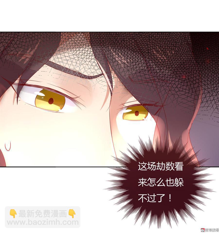 第81话 我终于找到你了-第81话