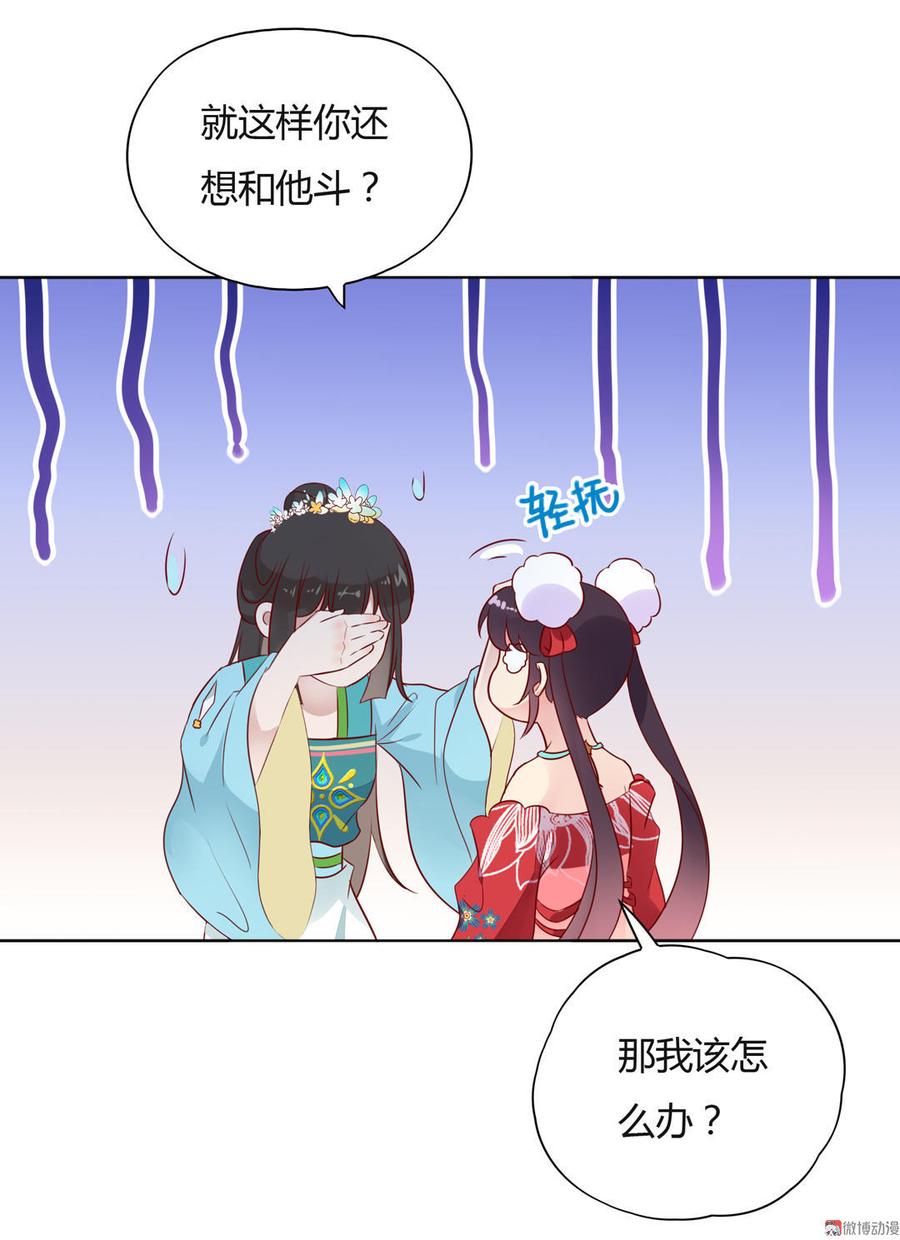 第81话 我终于找到你了-第81话