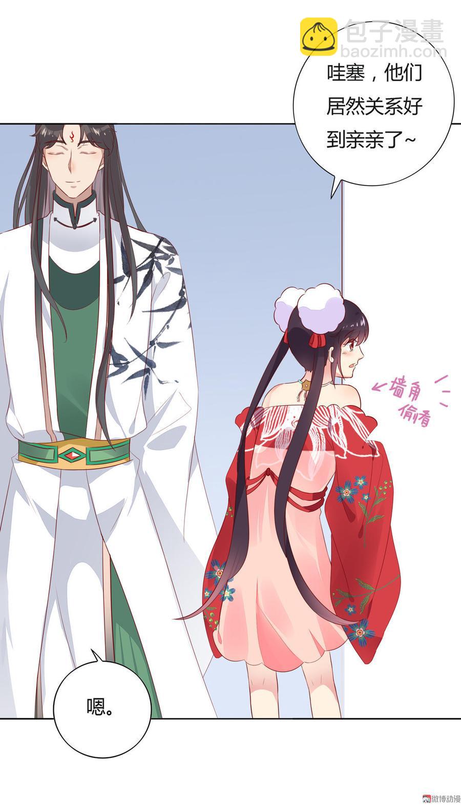 第81话 我终于找到你了-第81话