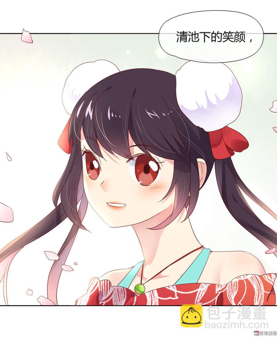 第81话 我终于找到你了-第81话