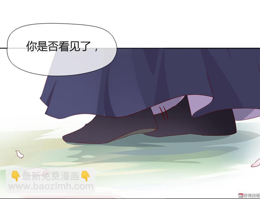 第81话 我终于找到你了-第81话