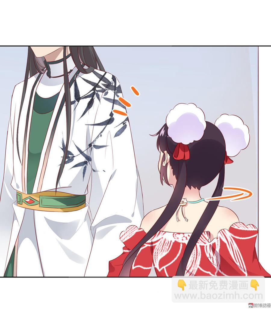 第81话 我终于找到你了-第81话