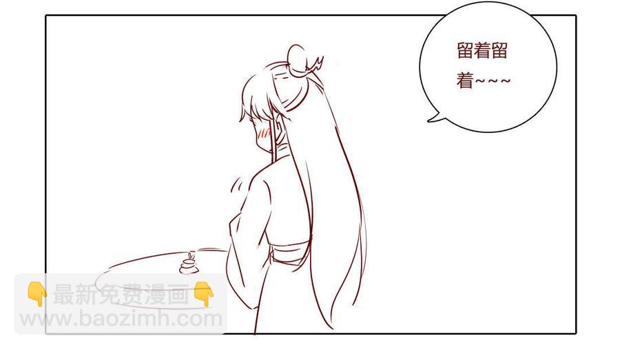 第81话 我终于找到你了-第81话