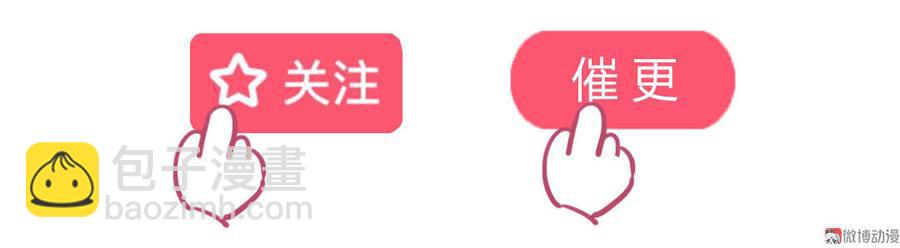 第81话 我终于找到你了-第81话