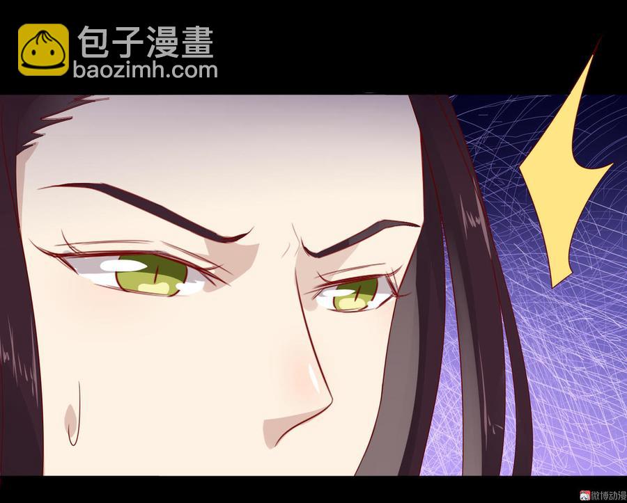 第83话 杀了沈青竹-第83话