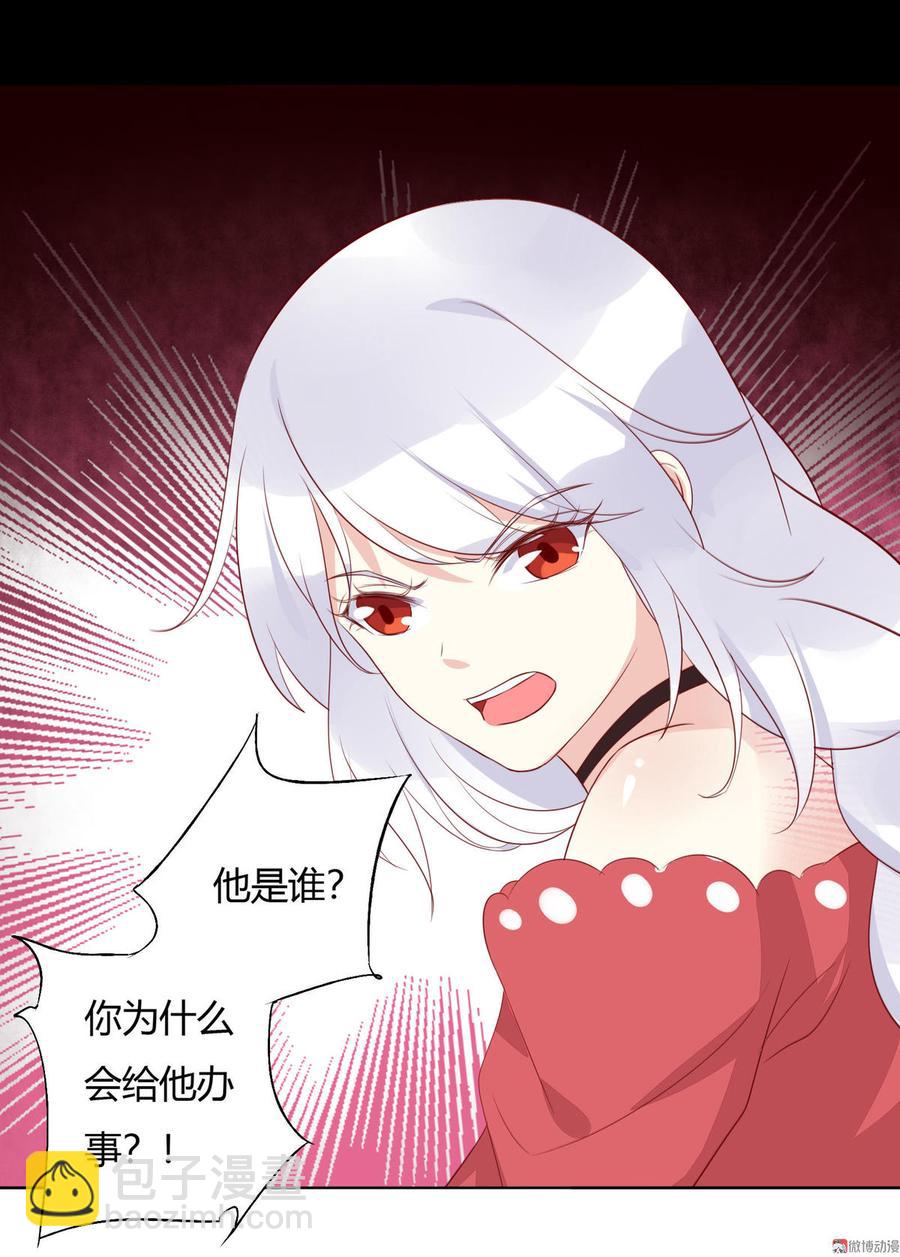 第83话 杀了沈青竹-第83话