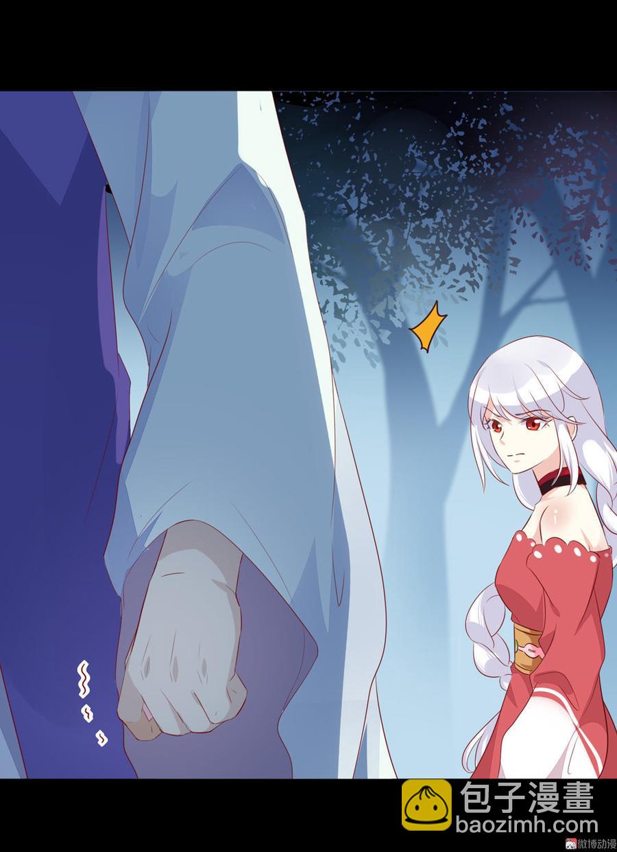 第83话 杀了沈青竹-第83话