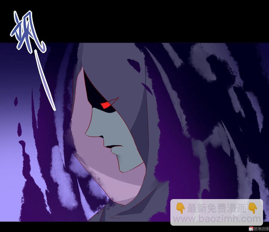 第83话 杀了沈青竹-第83话