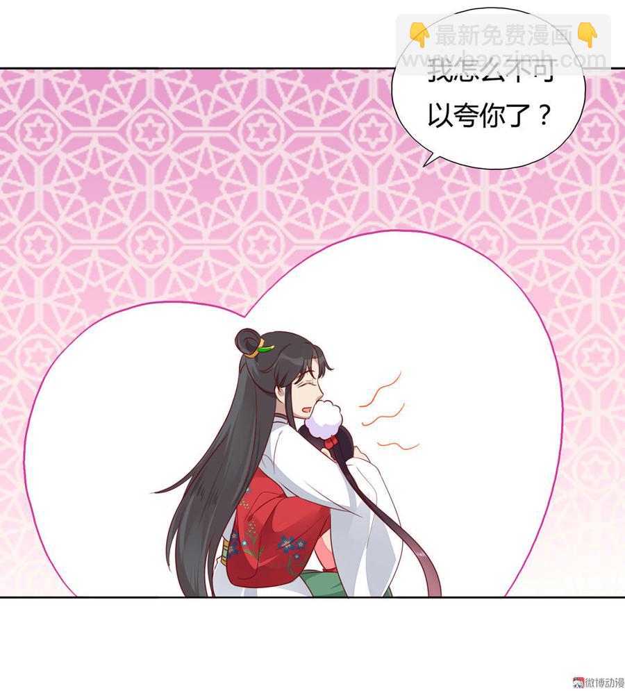 第85话 因为&hellip;&hellip;-第85话