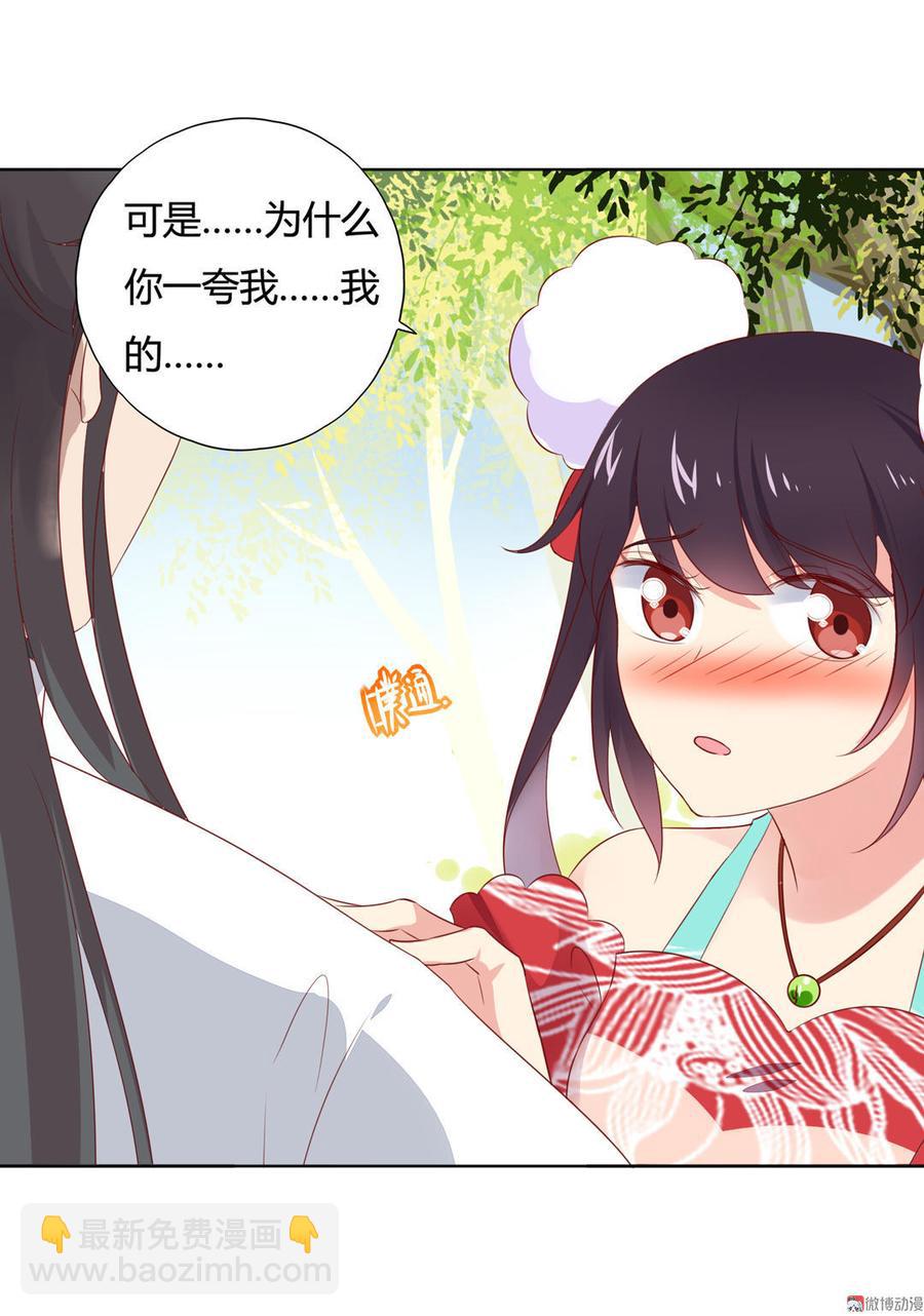 第85话 因为&hellip;&hellip;-第85话