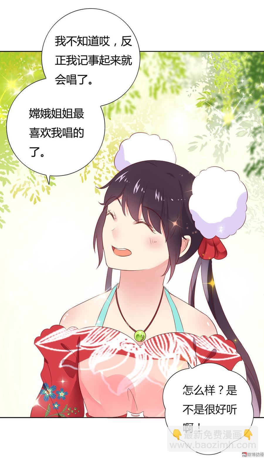 第85话 因为&hellip;&hellip;-第85话