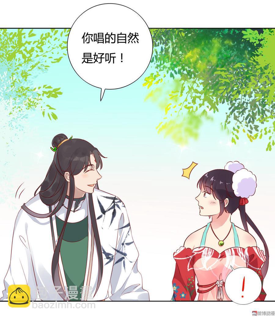 第85话 因为&hellip;&hellip;-第85话