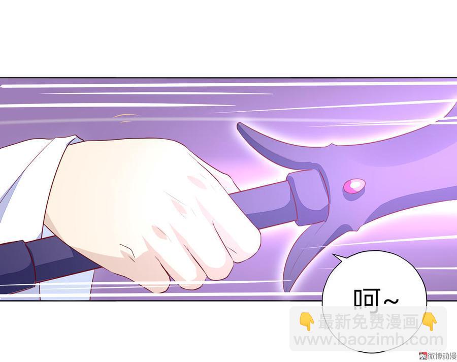 第87话 所以我不承认你！-第87话