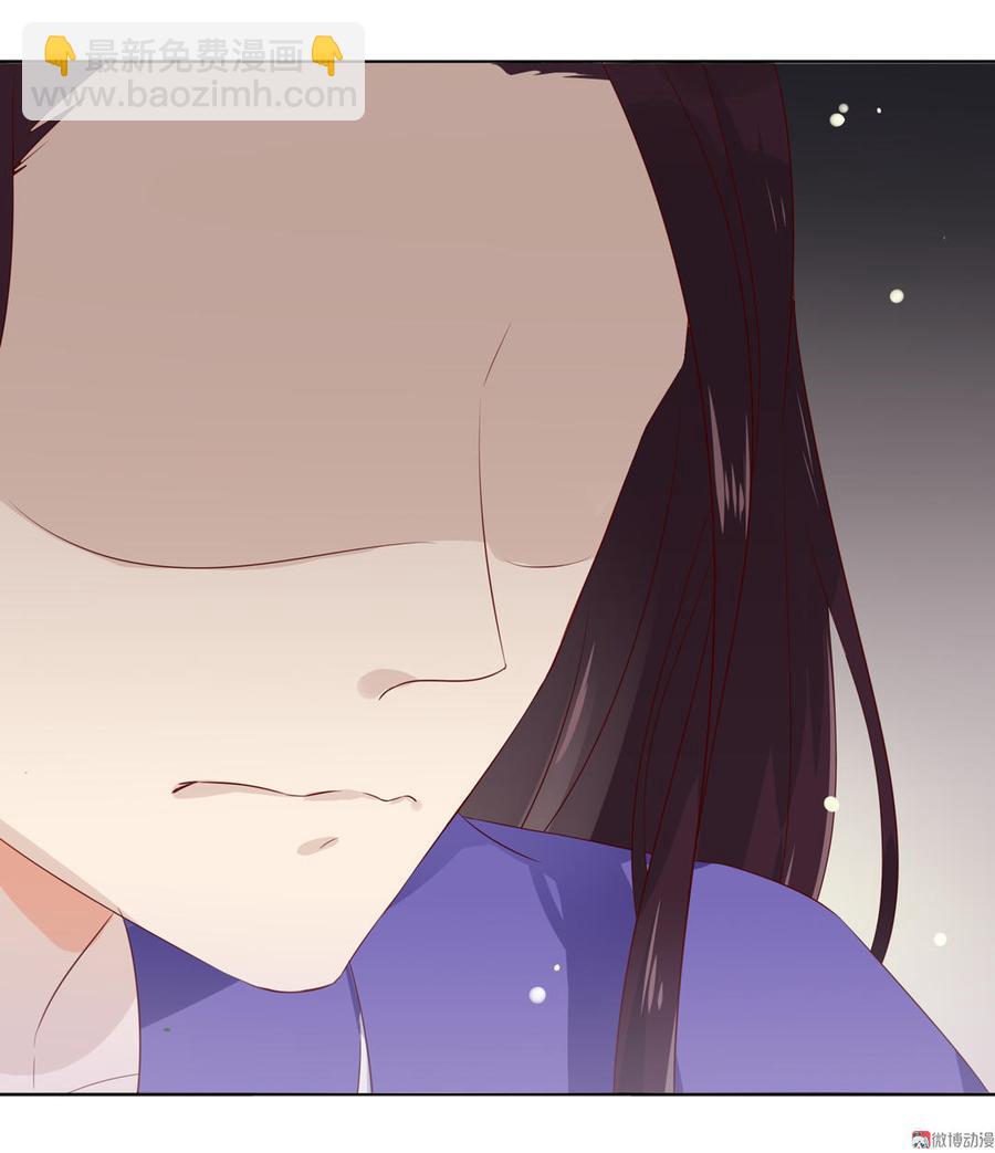 第87话 所以我不承认你！-第87话