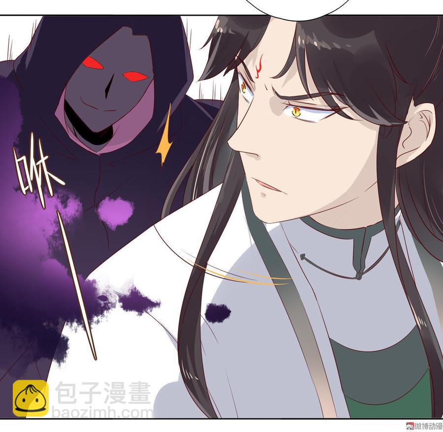 第87话 所以我不承认你！-第87话