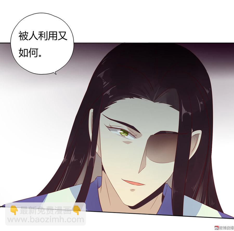 第87话 所以我不承认你！-第87话