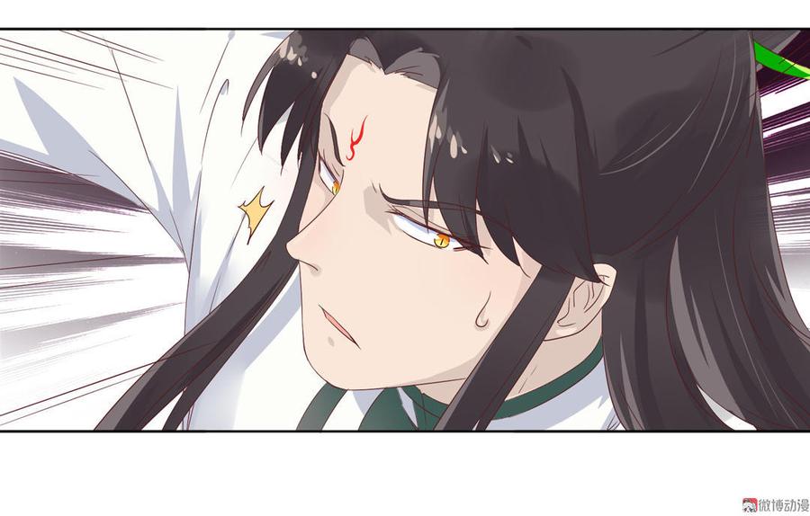 第87话 所以我不承认你！-第87话