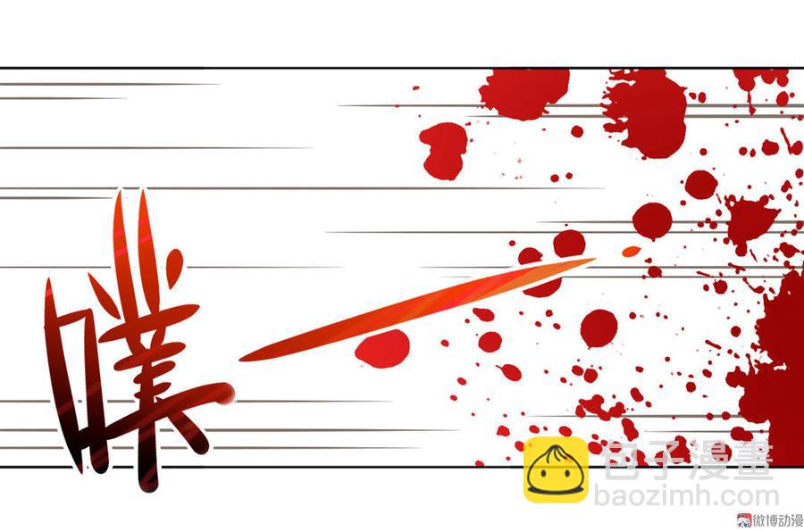 第87话 所以我不承认你！-第87话