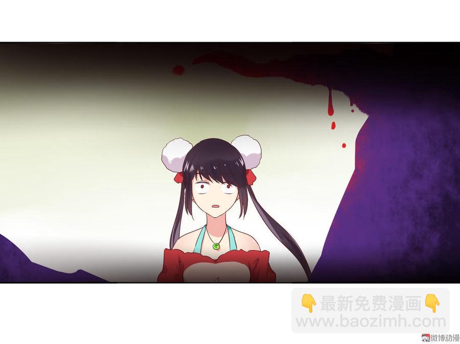 第87话 所以我不承认你！-第87话