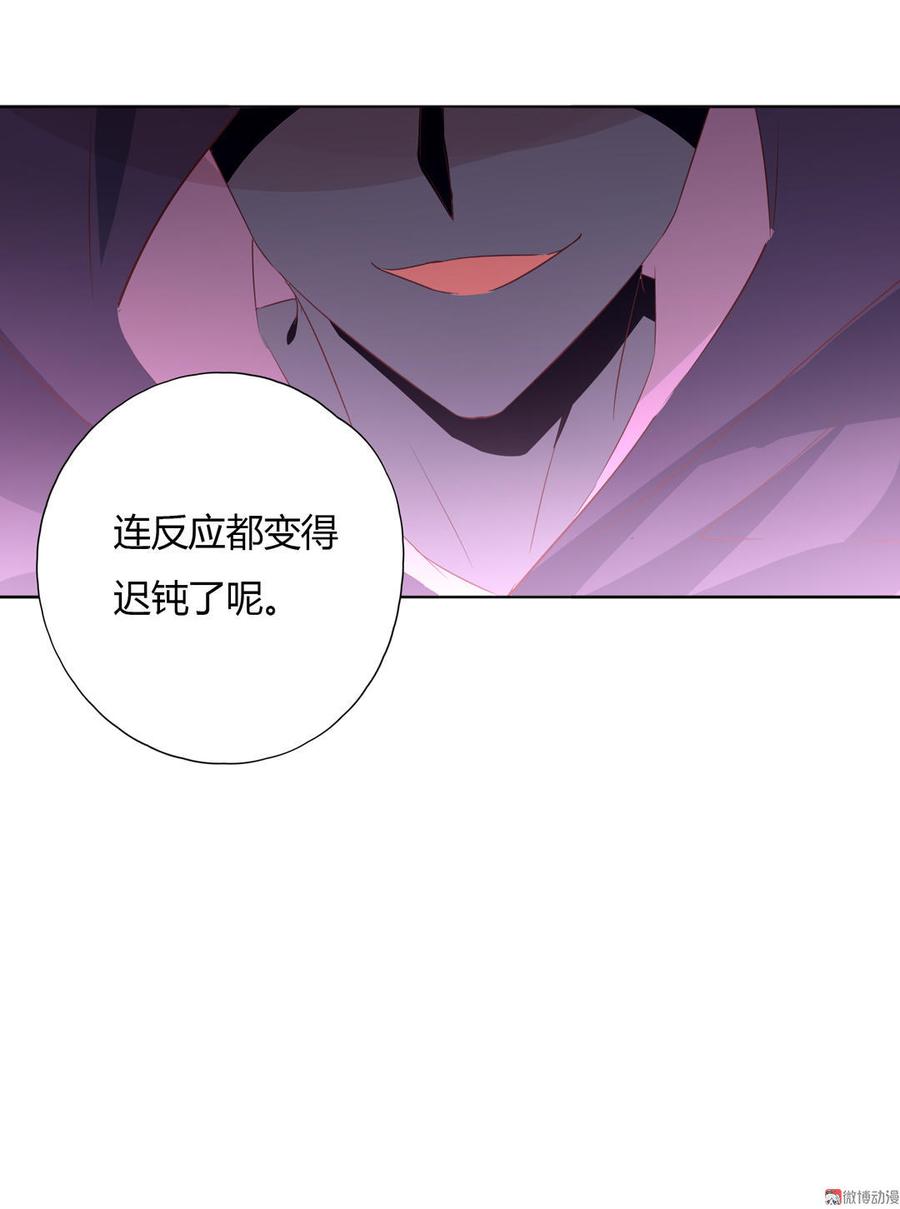 第87话 所以我不承认你！-第87话