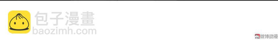 第87话 所以我不承认你！-第87话