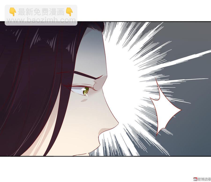 第87话 所以我不承认你！-第87话