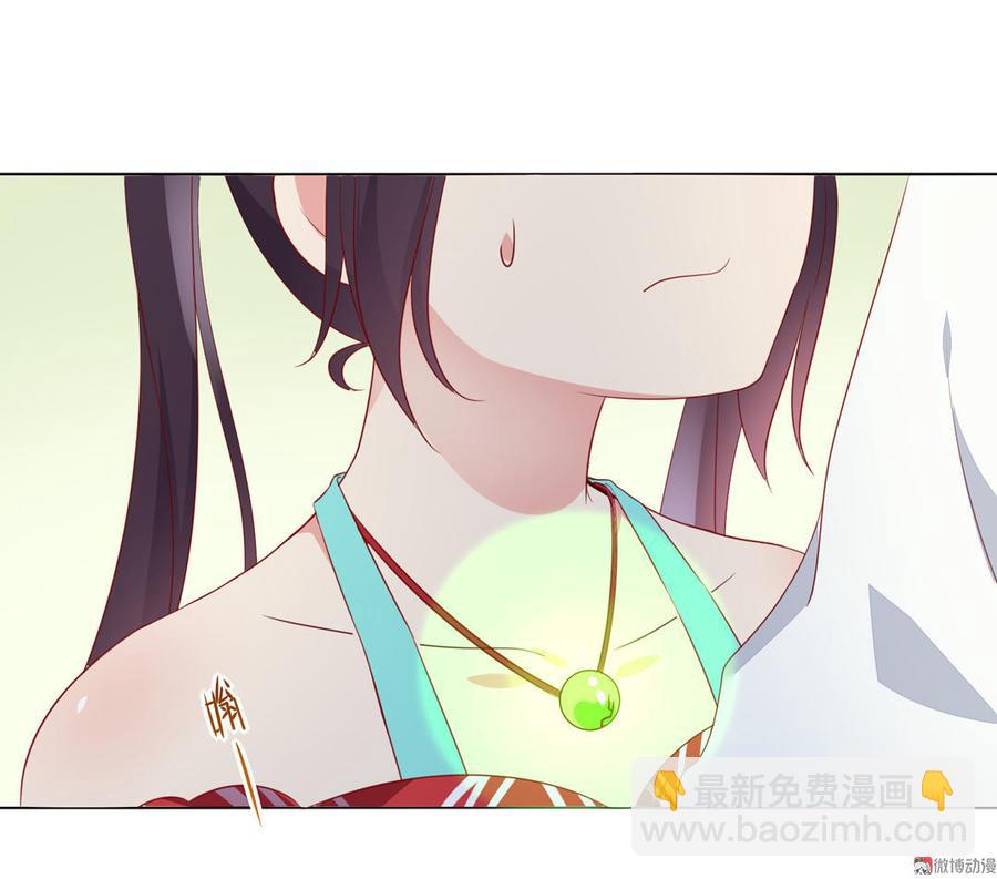 第87话 所以我不承认你！-第87话